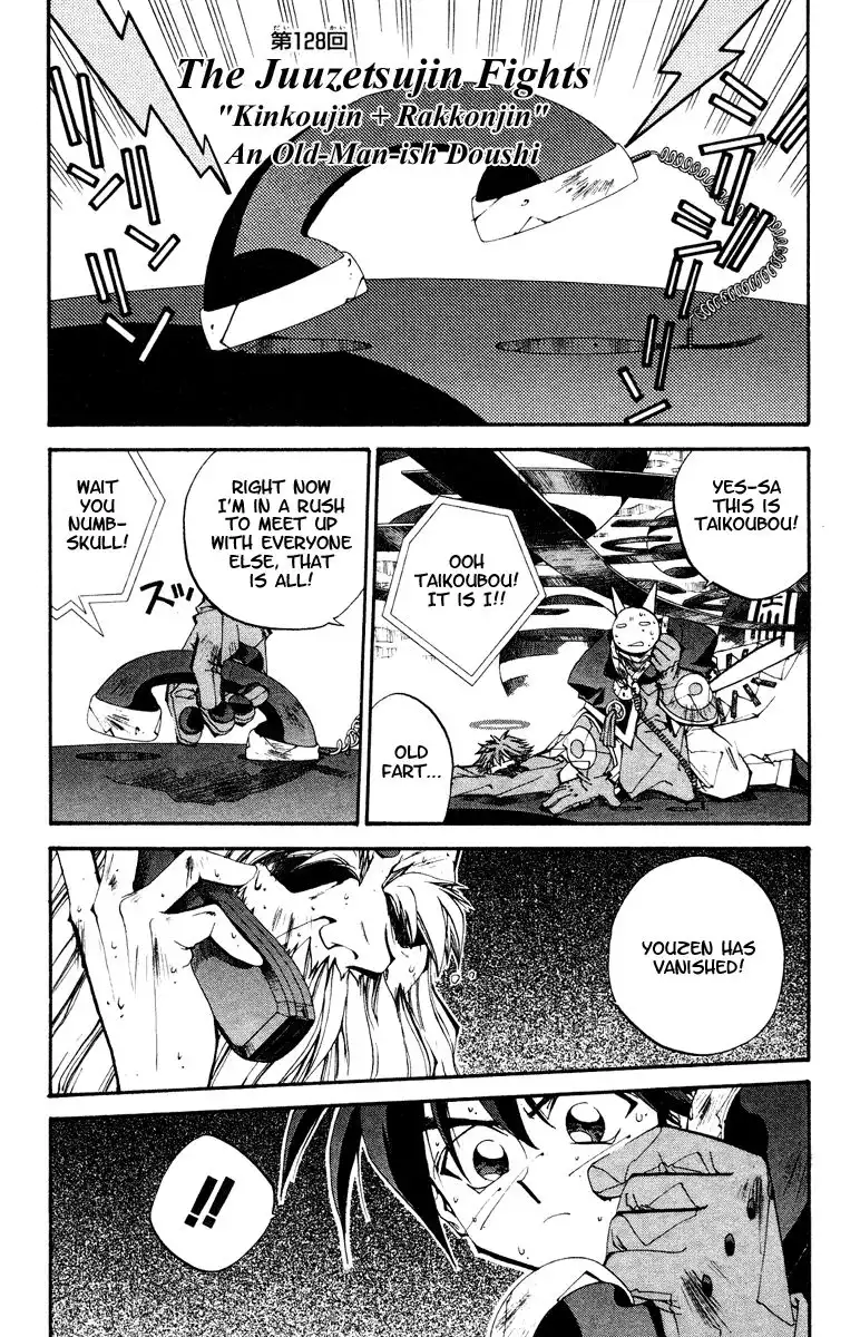 Houshin Engi Chapter 128 1